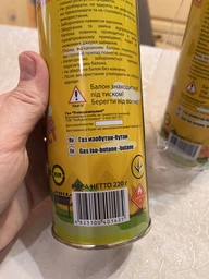 Цанговий газовий балон - картридж для туристичних плит та пальників Mastertool УНІВЕРСАЛЬНИЙ 220 г подвійний захист RVR TSV 4 шт. (14-5050PC) фото від покупців 5
