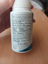 Комплекс Biotin+Bamboo All Be Ukraine із біотином та екстрактом бамбука 90 капсул (4820255570952) фото от покупателей 1