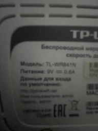 Кабель для роутера от повербанка с преобразователем на 12V, DC 2.1x5.5mm, USB 5V->12V, 1м Черный фото от покупателей 8