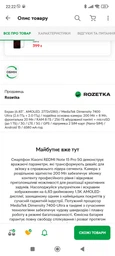 Мобильный телефон Xiaomi Redmi Note 15 Pro 5G 8/256GB Glacier Blue (1183688) фото от покупателей 3