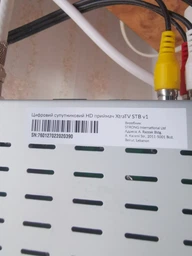 STRONG SRT7600 УТБ / STRONG SRT7600 XTRA TV / STRONG SRT7600 VIASAT TV пульт ДУ - 2443 фото от покупателей 1