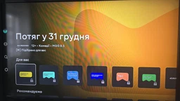 Передплата MEGOGO MEGOPACK ( Максимальна ) на 12 місяців