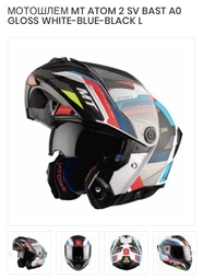 Тактическая экшн камера RunCam 2 Helmet Cam с ночной съемкой и влагозащитой на военный шлема каску камера на шлем тактический с Wi-Fi аксессуары для шлема