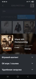 Гра Silent Hill Homecoming для ПК (Ключ активації Steam) фото от покупателей 2