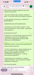 Пральна машина Indesit OMTWSE 61051 WK UA фото от покупателей 10