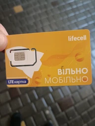 Стартовый пакет lifecell "Абсолютный безлимит 249" (интернет без ограничений по скорости и трафику)