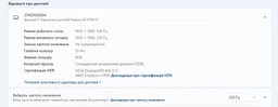 Монитор 27"&nbsp;Philips&nbsp;27M2N3800A/00
