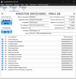 SSD Kingston NV3 1TB M.2 PCIe Gen4.0 x4 NVMe фото від покупців 7