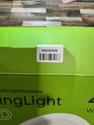 Стельовий світильник Eurolamp Easy click LED-NLR-20/40(GM) фото від покупців 3