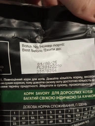 Корм сухой Savory Adult Cat Gourmand Fresh Salmon and White Fish для длинношерстных котов со свежим.лососом и белой.рыбой 8 кг фото от покупателей 1