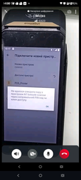 Бездротовий сканер штрих-кодів Netum L8BLP 1D, 2D USB, Bluetooth, 2.4 GHz
