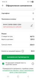 Засіб для миття посуду Fairy Лимон 1.5 л (8700216397117) фото від покупців 10