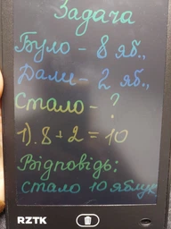 Детский планшет для рисования RZTK Art Board 8.5" со стилусом LCD Black (LCD-85B) фото от покупателей 3