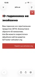 Детские GPS часы JETIX DF100 Pro Kids с виброзвонком, 4G видеозвонком и фонариком (Blue)
