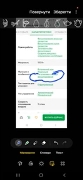 Вакуумный упаковщик RZTK Vacuum 120W + сменная пленка 28х300 см фото от покупателей 2