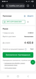 Мультипіч Cecotec Cecofry Supreme 8000 (CCTC-04984) фото від покупців 4
