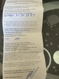 Кабель питания ACCLAB USB to DC 5.5 х 2.5 мм 12 В 1 A 1 м Черный (1283126552847)