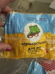 Химическая грелка (5 пар) для ног, рук та тела Extra 10 штук в наборе Feet Warmer фото от покупателей 1