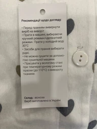 Жіноча тепла піжама COSY з сірими серцями (штани та сорочка) розмір L, білого кольору (F42P)