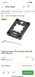 Процесор AMD Ryzen 5 9600X WOF (100-100001405WOF) (Socket AM5, 12T, 5.4 ГГц, Box)