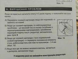 Плита газовая портативная инфракрасная с керамической горелкой и переходником на большой баллон Tribe Ceramic T-HD-0004-brown фото от покупателей 2