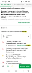 Чехол Clover для Xiaomi Redmi 7 книжка кожа PU голубой фото от покупателей 1