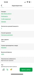 Вертикальный+ручной пылесос (2в1) Dyson V16 Piston Animal Matte Black/Copper (492963-01) фото от покупателей 1