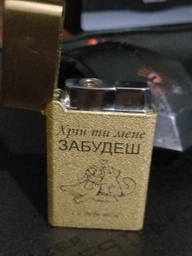 Запальничка з гравіюванням подарункова газова турбо з коробочкою металева в подарунок чоловікові фото від покупців 1