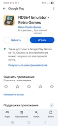 Джойстик беспроводной Bluetooth для телефона и компьютера T3, аккумуляторный игровой геймпад для Android, iOS 13+, Windows, Smart TV, Smart Box с держателем для смартфона Черный, DDX-003 фото от покупателей 1