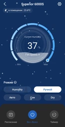Розумний зволожувач повітря з випаровуванням LEVOIT Superior 6000 S, резервуар 23 л, автономність 72 години, голосове керування фото від покупців 1