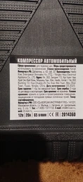 Автокомпрессор Scheppach SCH-2014360 в кейсе 12 В 20 А 65 л/мин 7 бар (СТ-00183806)