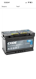 Автомобильный аккумулятор Exide Premium 6СТ-53 (EA530) 53 Ач (-/+) Euro 540 А (EA530) фото от покупателей 12