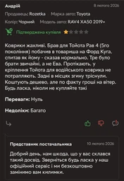 EVA коврики EVAtech в салон авто Chevrolet Lanos 2004-2017 Sedan EU 5 шт Black (CT344C5RBB) фото от покупателей 5
