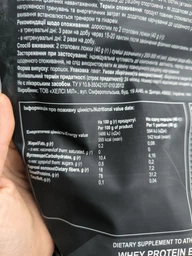 Протеїнова суміш (альпійські трави) Power Pro Protein Power MIX (1 кг, альпійські трави) фото від покупців 2