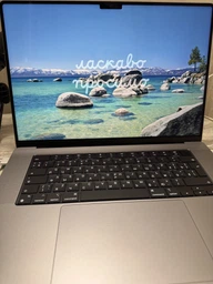Ноутбук Apple MacBook Pro 16