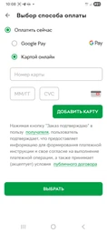 Сыворотка био ботаническая для роста волос Sim Sensitive System 4 Bio Botanical Serum 50 мл фото от покупателей 2