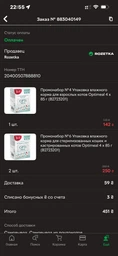 Промонабор №4 Упаковка влажного корма для взрослых котов Optimeal 4 x 85 г (B2723201) фото от покупателей 2