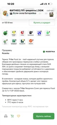 Термос харчовий Tribe Food Jar T-DE-0022-olive 450 мл оливковий