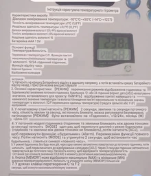Настільний годинник з гігрометром і термометром HTC-1, кімнатний термометр з вологістю (VS7002353) фото от покупателей 9