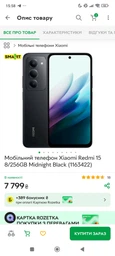 Защитное стекло ACCLAB 9H для смартфона Xiaomi Redmi 15 4G/Redmi 15 Black (1283126625688) фото от покупателей 3