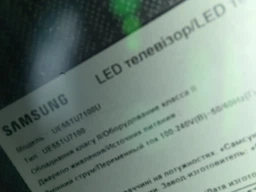 Пульт для телевизоров SAMSUNG BN59-01175N [PLASMA, LCD, LED TV] - 2137 фото от покупателей 4