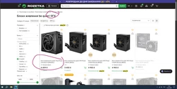 Блок питания be quiet! Pure Power 13 M 650 W (BP025EU)