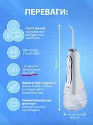 Ирригатор H2Ofloss HF-6 300 мл 8 насадок портативный мощный дорожный для полости рта для чистки зубов