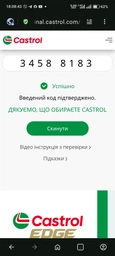 Олива моторна CASTROL 5W-30 Magnatec Professional А5 1л FORD фото від покупців 2