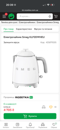 Електрочайник Smeg KLF05WHEU