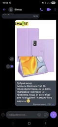 Чехол-подставка CRAYTON для Blackview Tab 16, Tab 16 Pro – стиль, защита и ручная сборка, цвет Фиолетовый фото от покупателей 6
