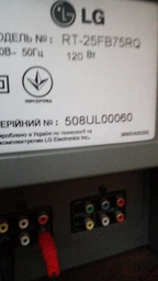 Пульт для телевизоров LG 6710V00124D [TV] - 177 фото от покупателей 1