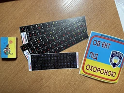 Наліпка "Об`єкт під охороною" №3 10х10 см.