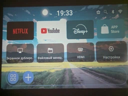 Смарт проектор с аккумулятором Android 280 ANSI HD 720P поддержка 4K wi-fi 6 Bluetooth Salange HY300 pro max plus портативный мини для дома и офиса домашний кинотеатр для фильмов и презентаций HDMI USB 180° поворот с батареей 12000 mAh белый фото от покупателей 4