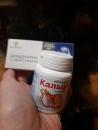 Хондроитин Elit-Pharm с глюкозамином 80 таблеток